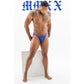 Cobalt MANKINI